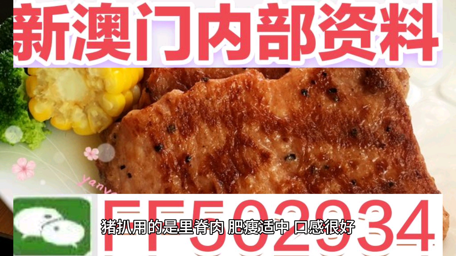 2025年5月3日 第3页