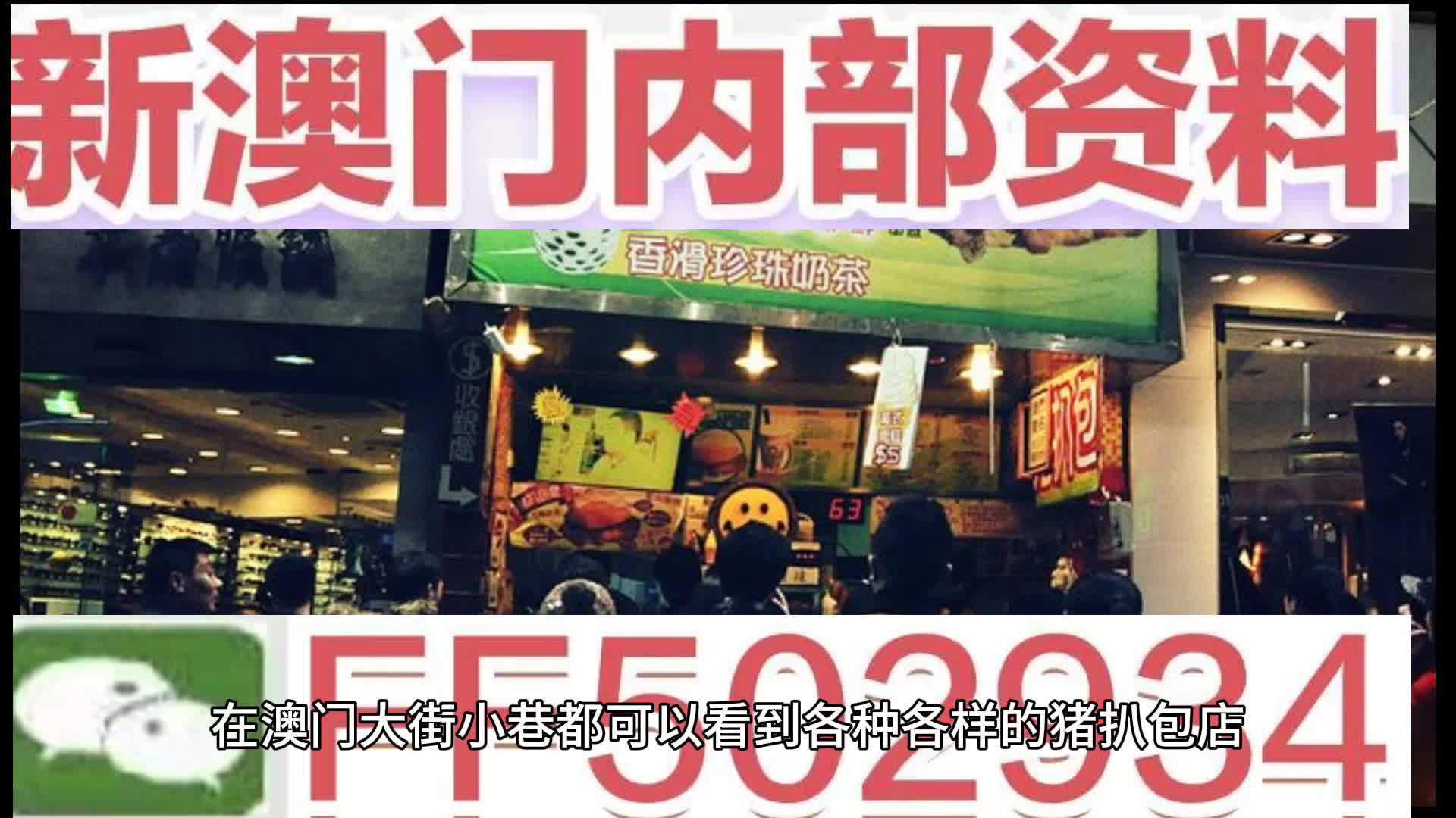 >2025澳门特马网站www与2025今晚必中必开一肖,全面释义、专家解读解释与落实与警惕虚假宣传
