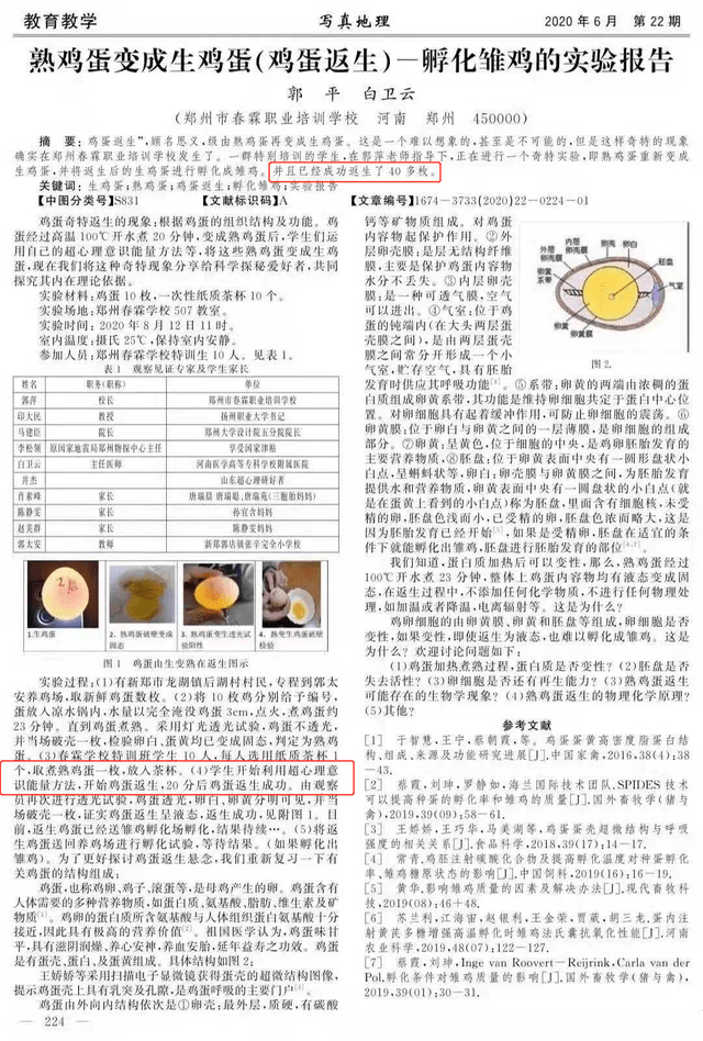 2025香港和澳门管家婆100%精准资料,全面释义、专家解读解释与落实与警惕虚假宣传