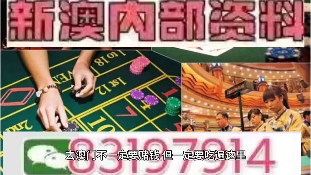 城市脉搏 第3页