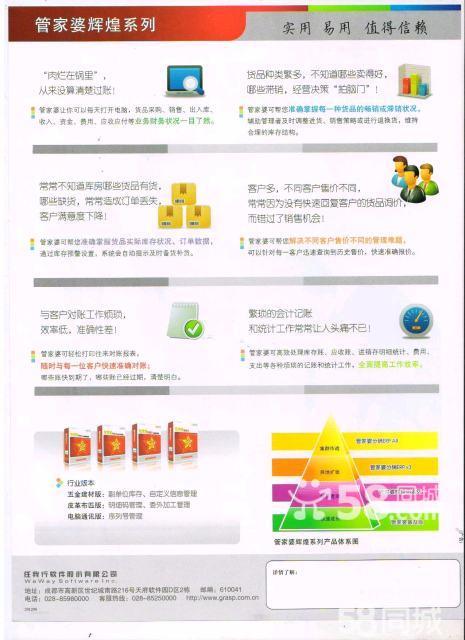 2025新澳精准正版免费和澳门管家婆100%精准,全面释义、专家解析解释与落实与警惕虚假宣传 解析与释义