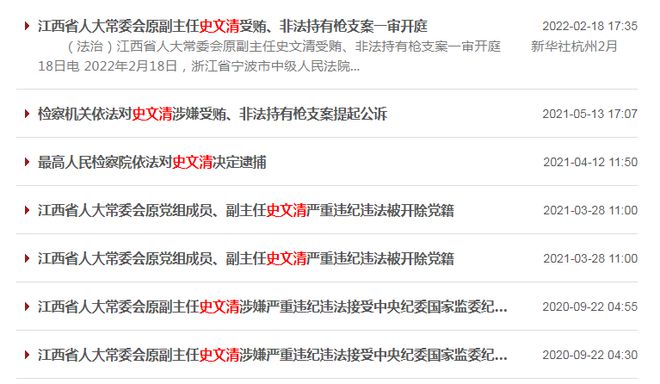 2025年新澳门和香港天天免费精准资料大全,全面释义、解释和落实和警惕虚假宣-全面释义、解释和落实
